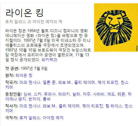 lion king1.jpg